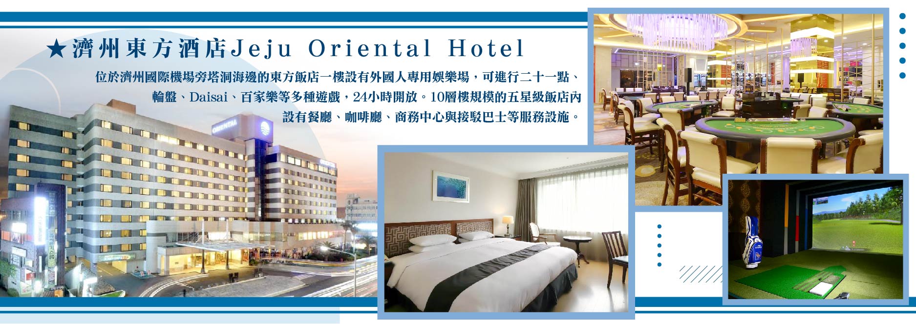 【SEO 圖片說明】